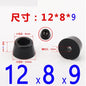 8pcs Foot Pad Full Rubber Tips Table Box Speaker Furniture Leg Shock Stand Absorber Non-slip With Gasket